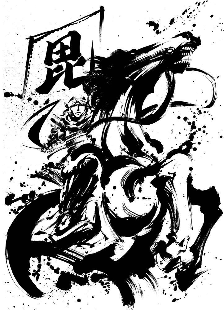 Kenshin Uesugi